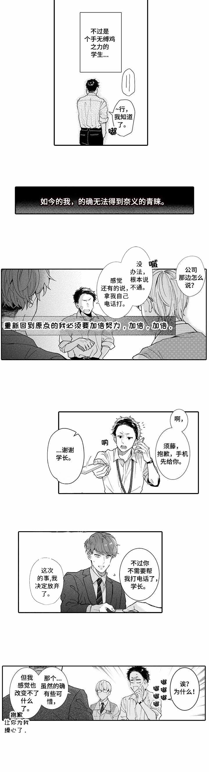 第16话9