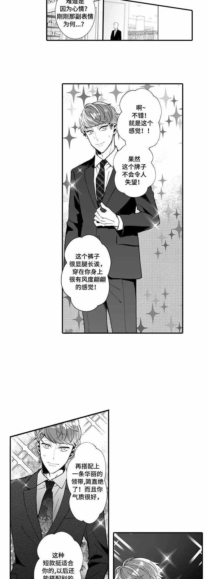 第10话5