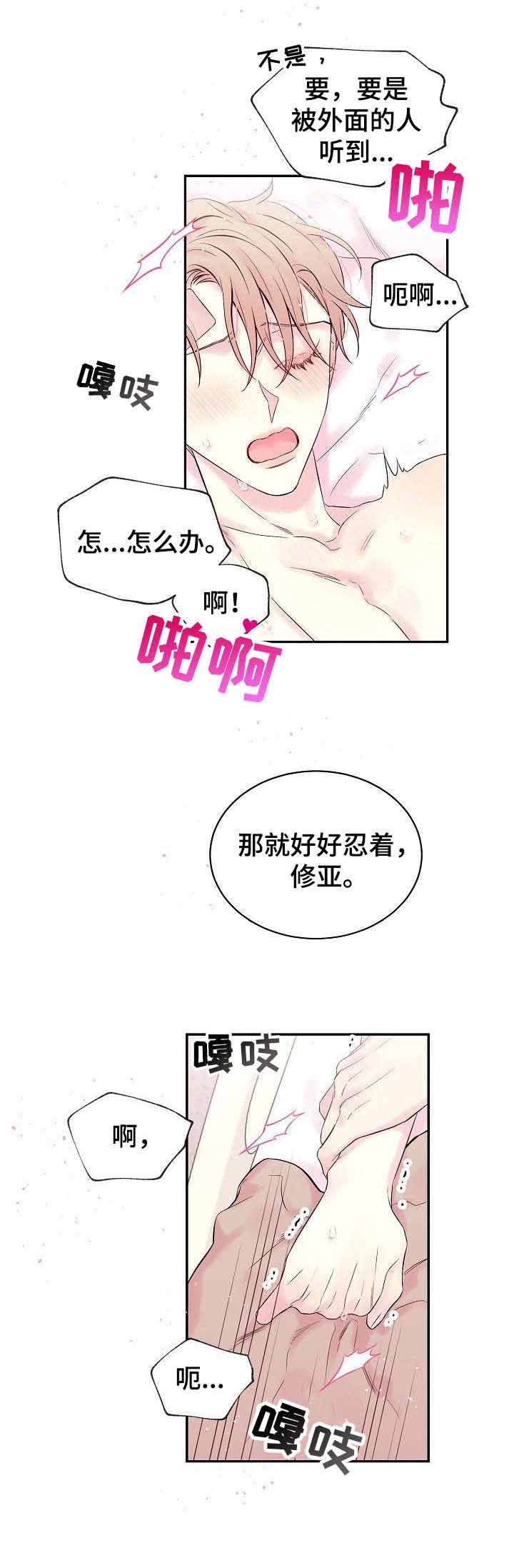 第13话1