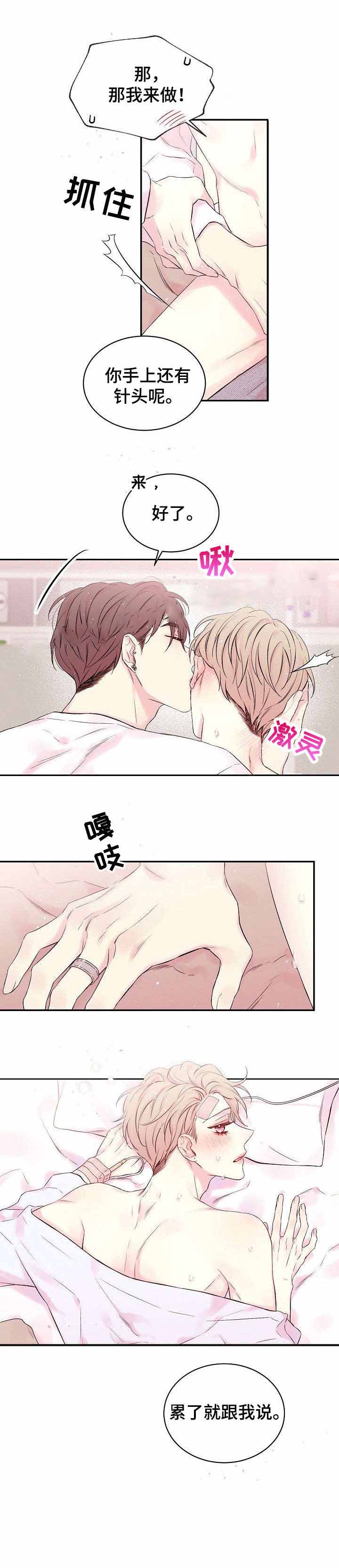 第12话5