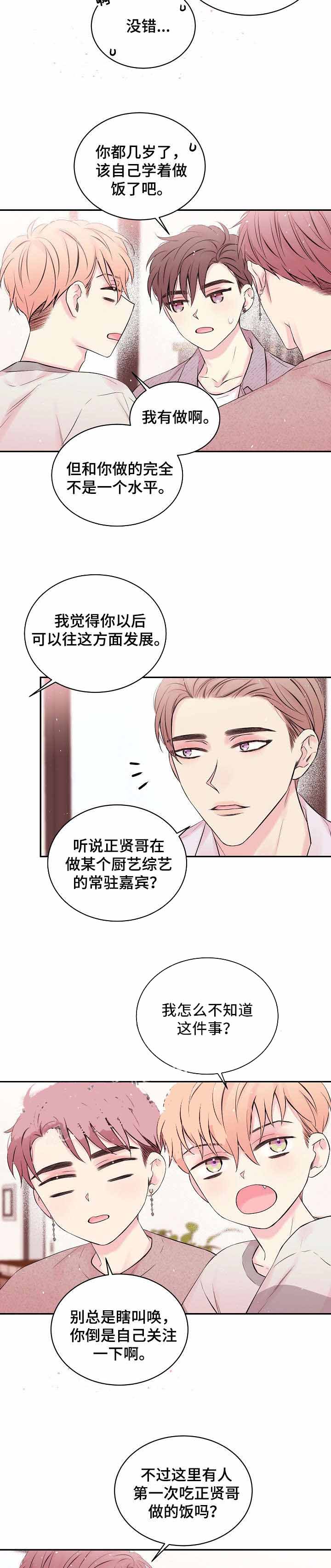 第20话1