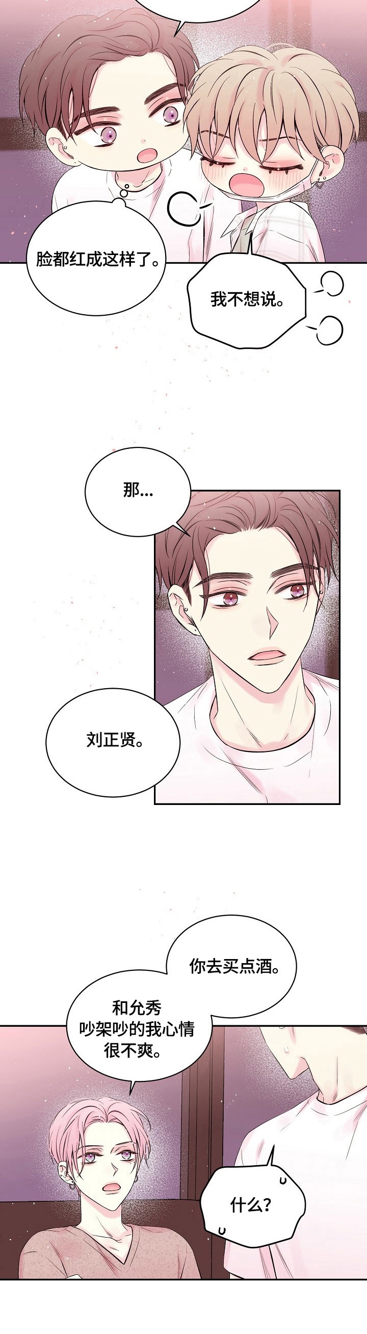 第26话1
