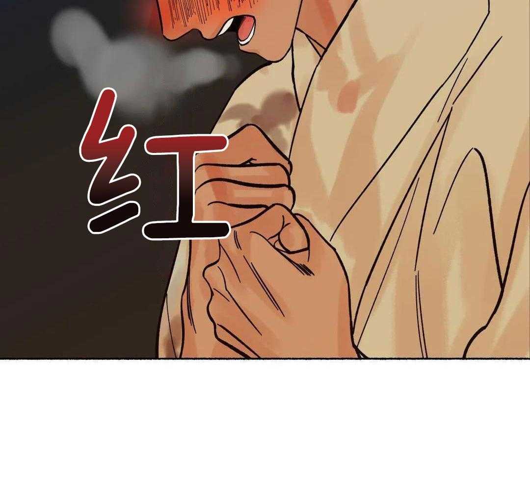 第20话4