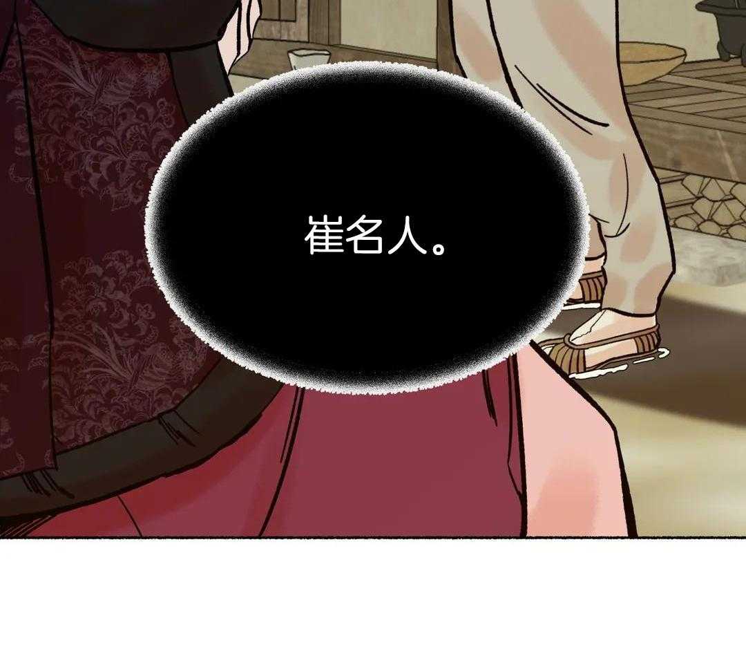 第24话4