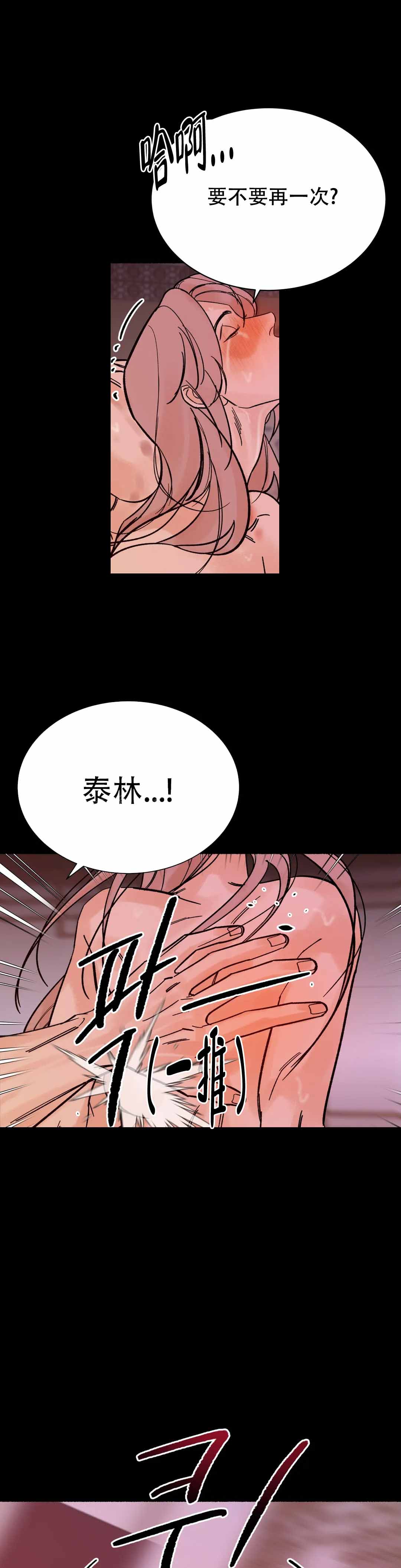 第8话15