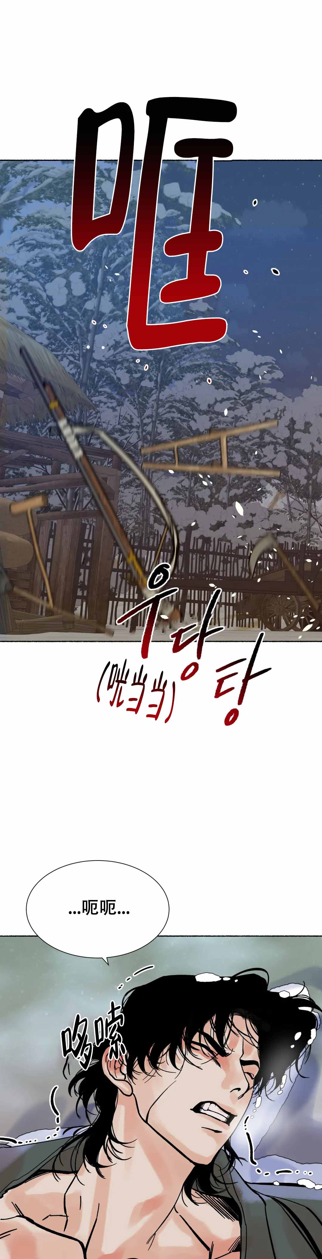 第5话12