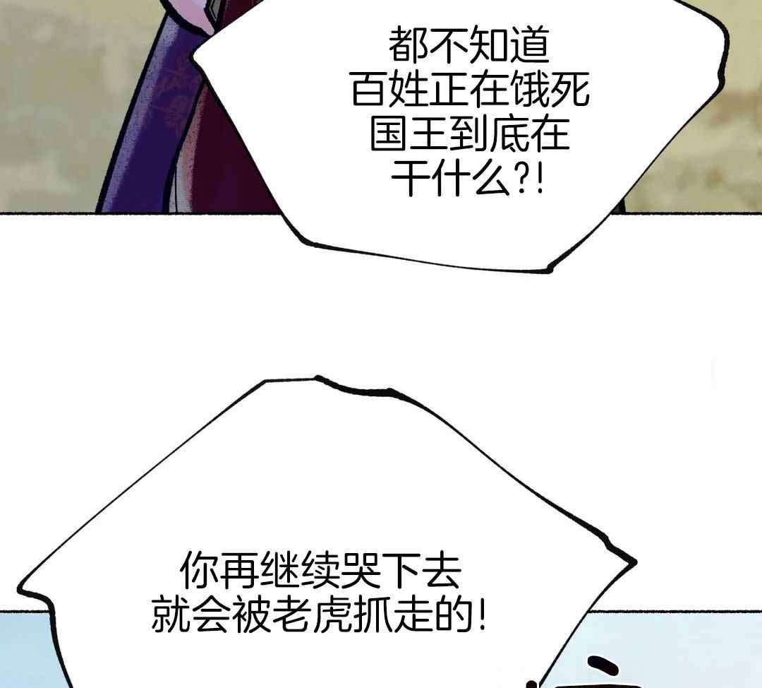 第14话23