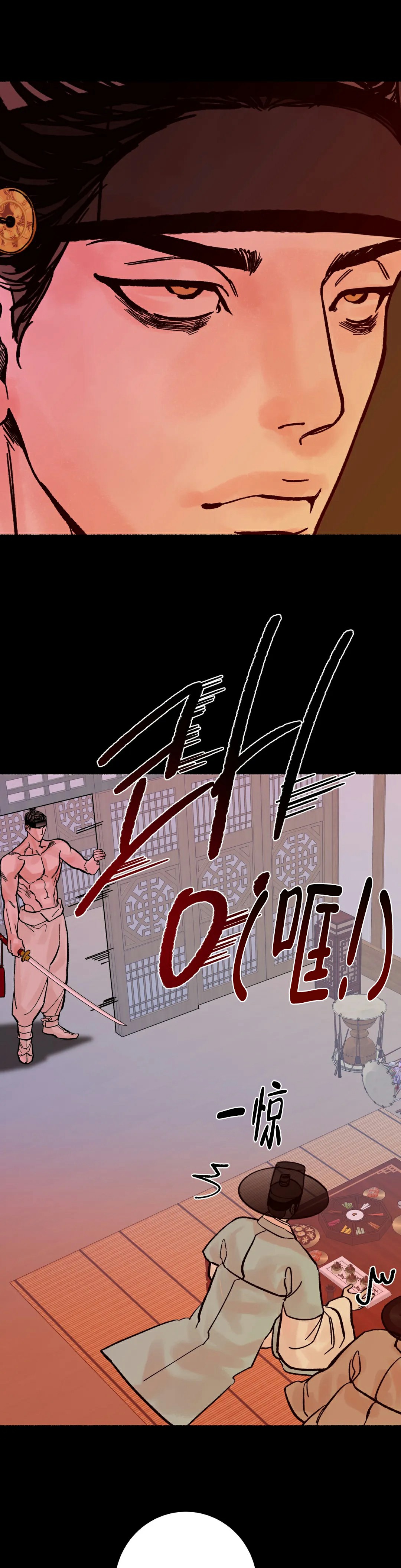 第3话0