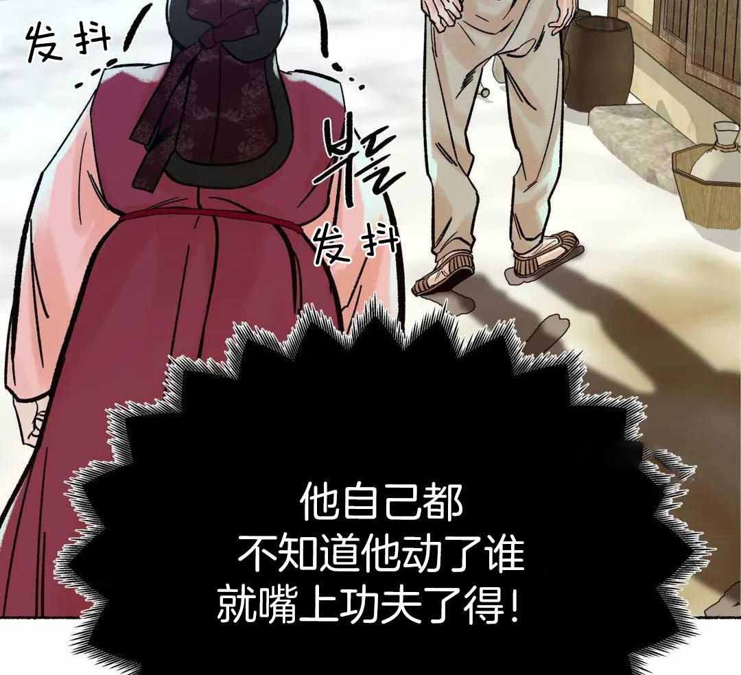 第24话46