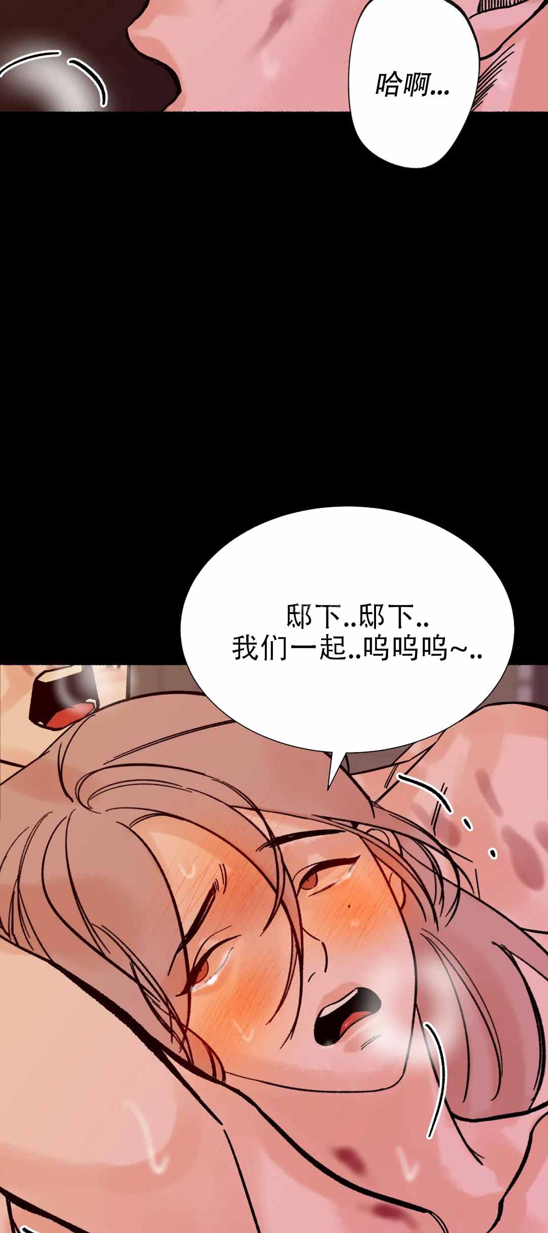 第8话6