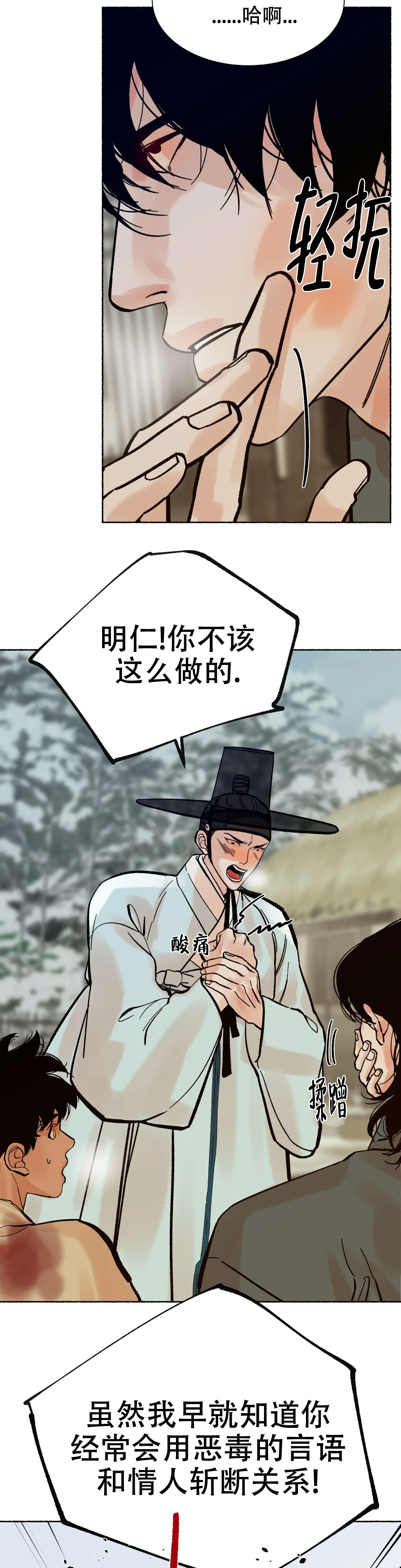第11话11