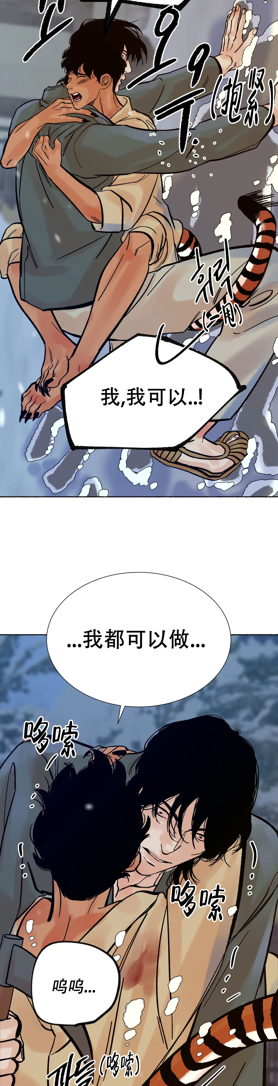 第7话13