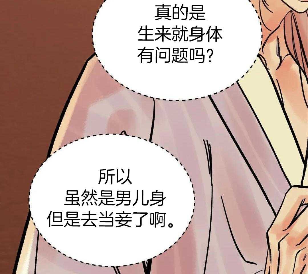 第23话6