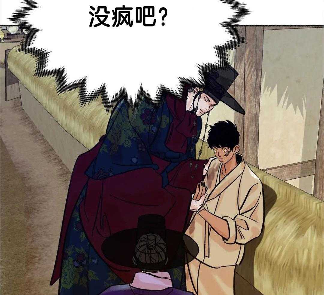 第19话31