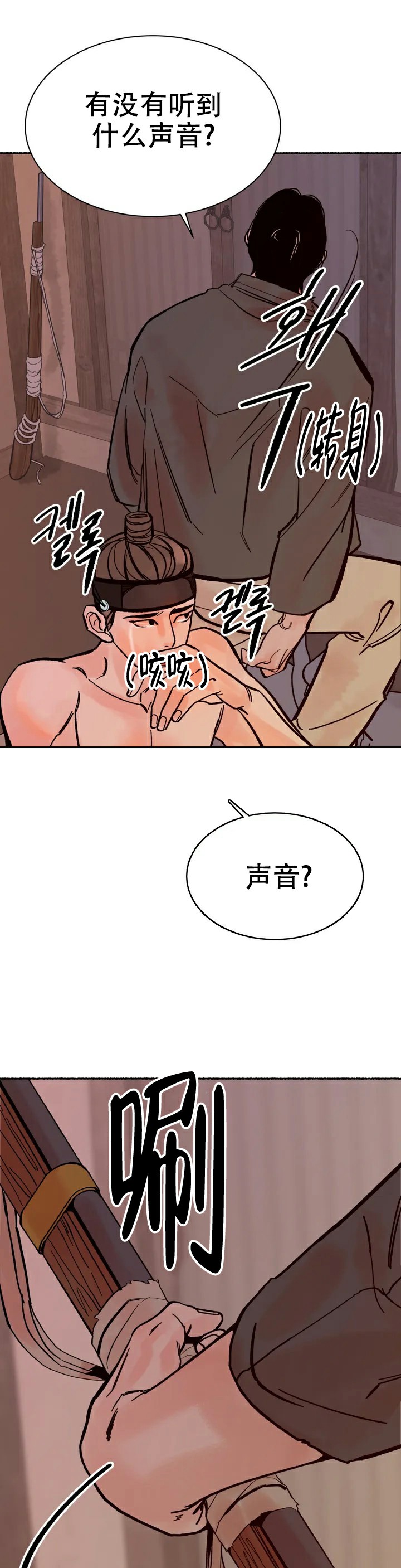 第1话13
