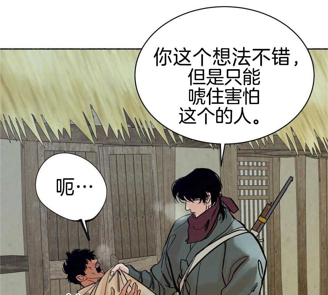 第21话41