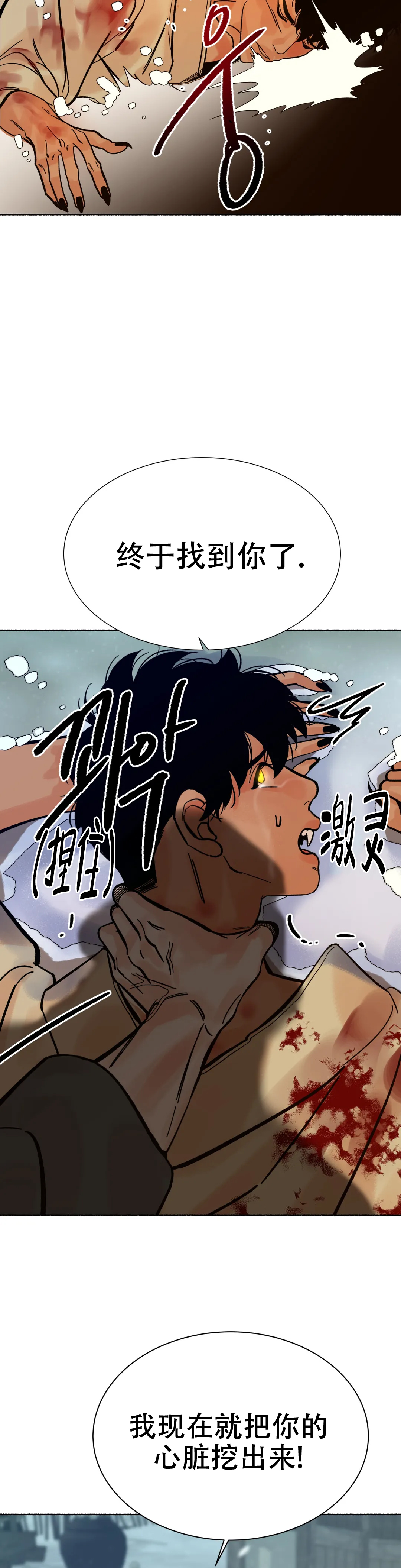 第6话5