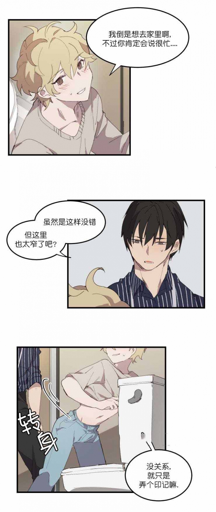 第11话1