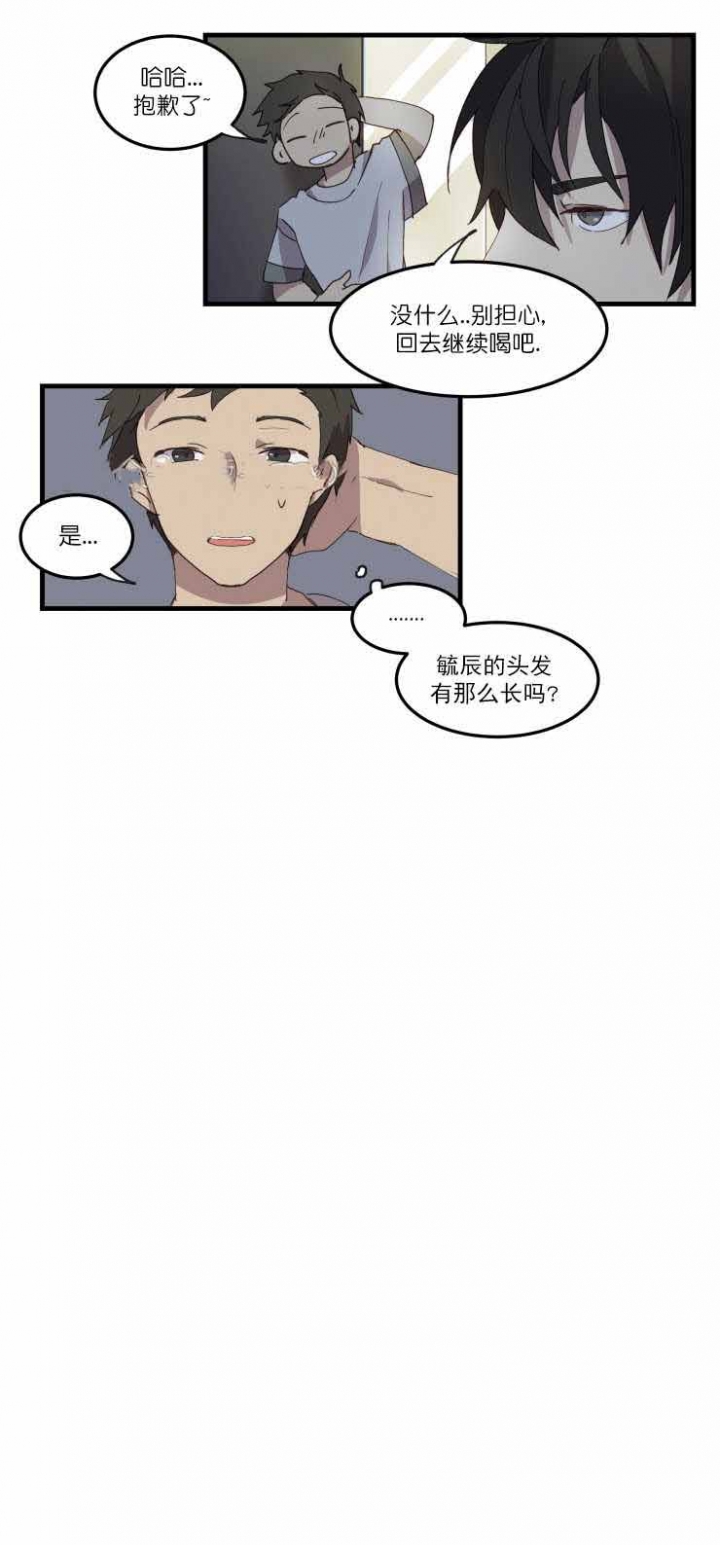 第13话6