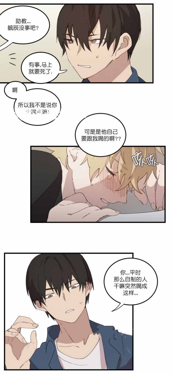 第13话2