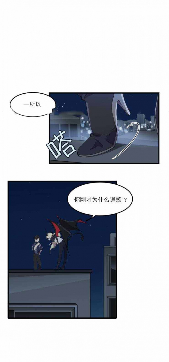 第12话5