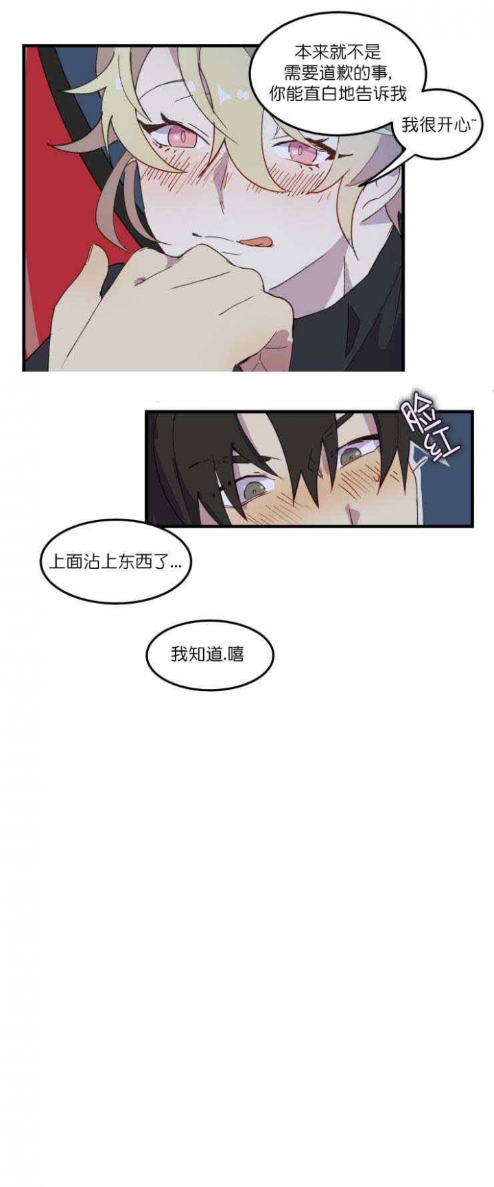 第12话7