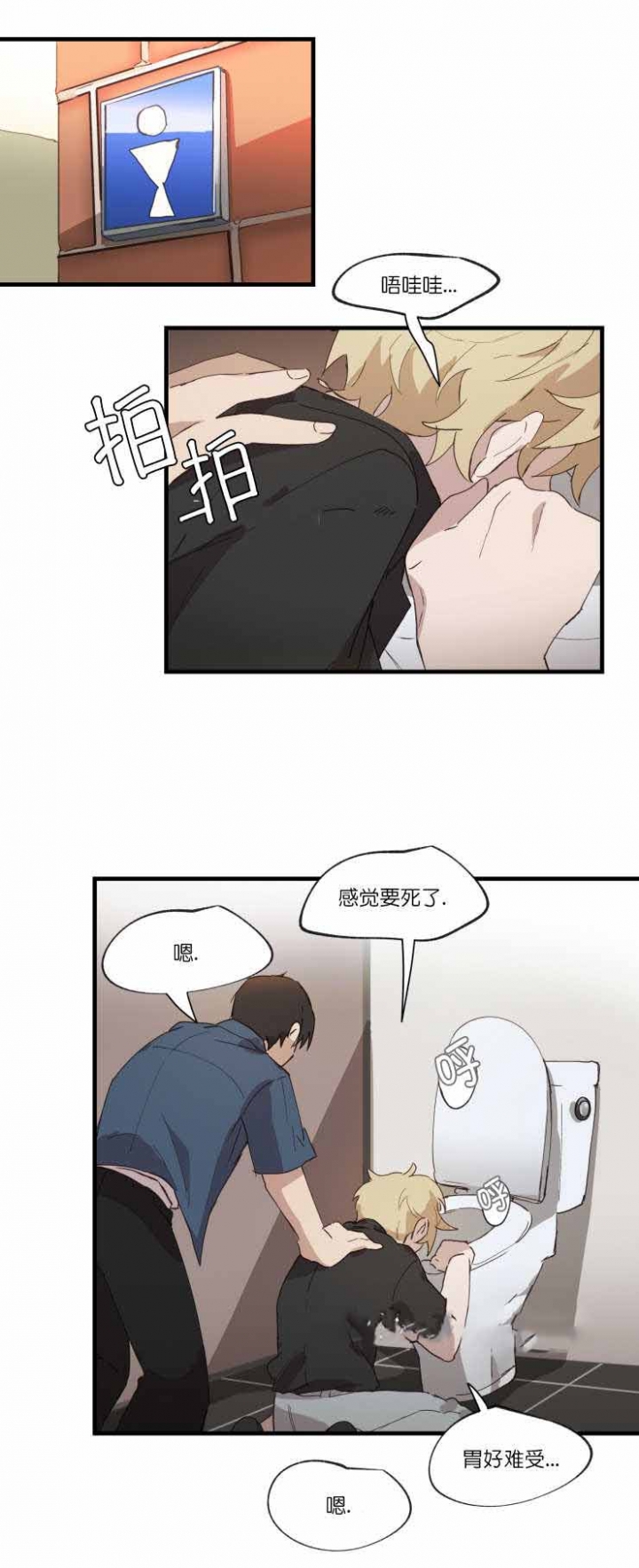 第13话1