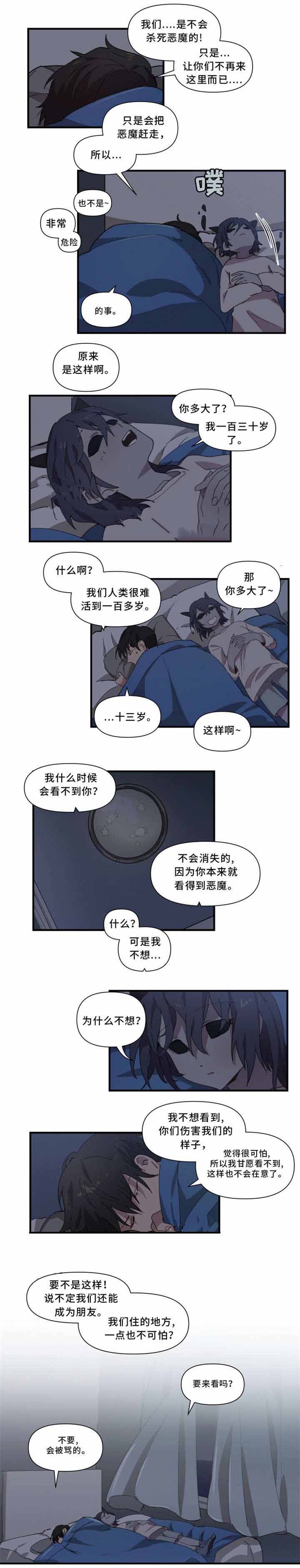 第26话1