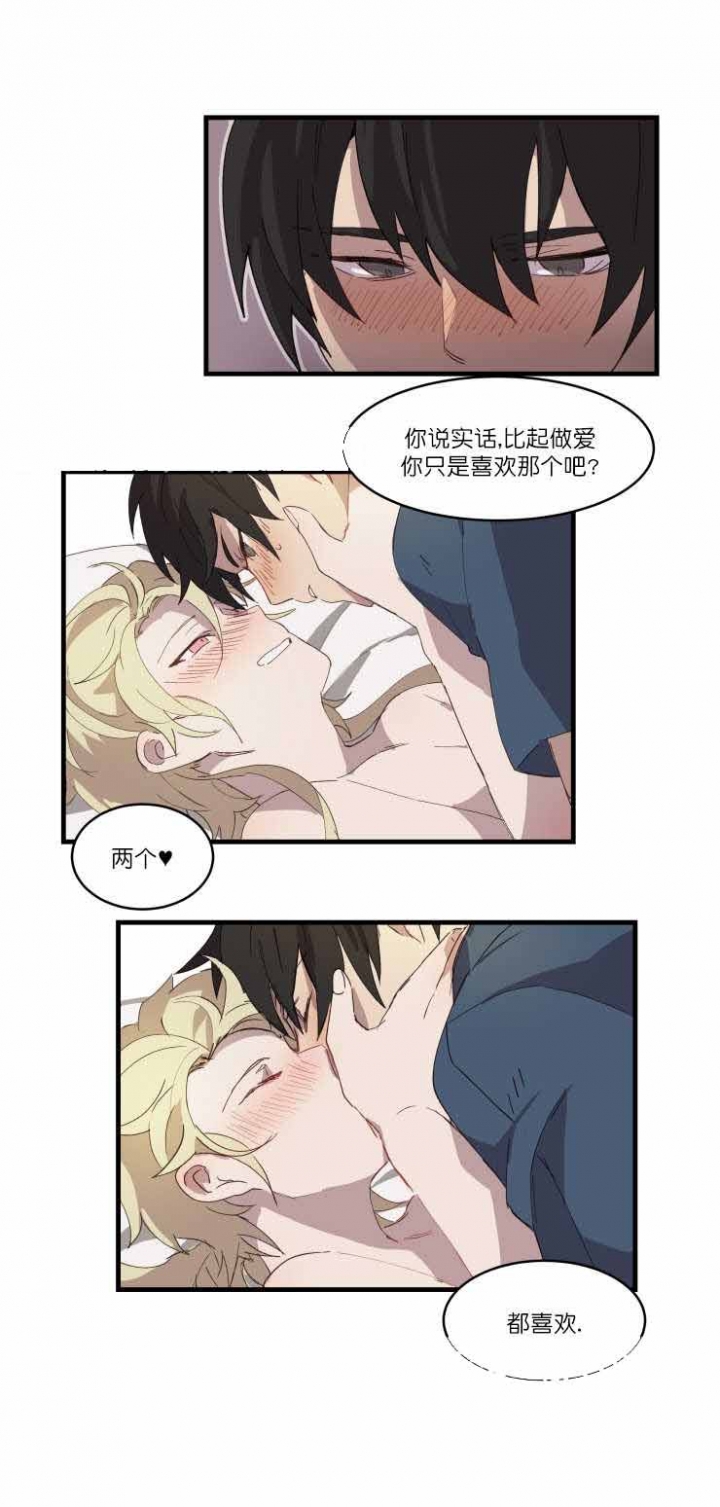 第14话7