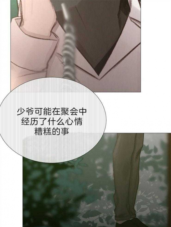 第85话13