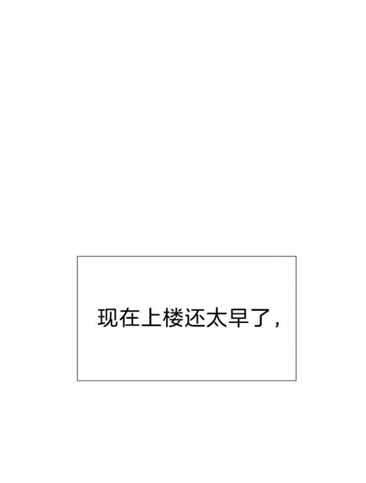 第106话5