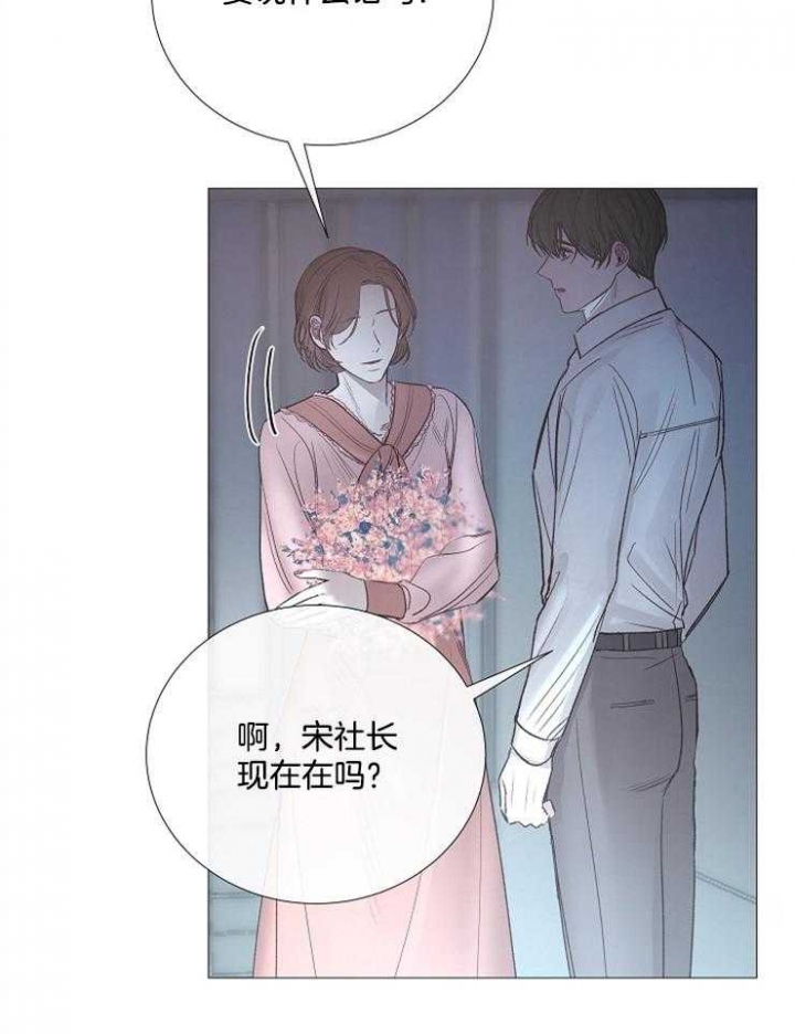 第109话35