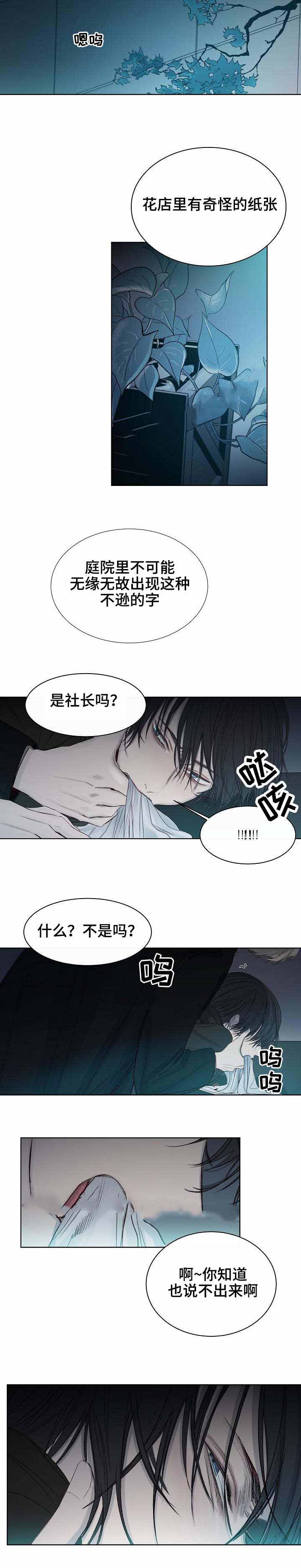 第15话5