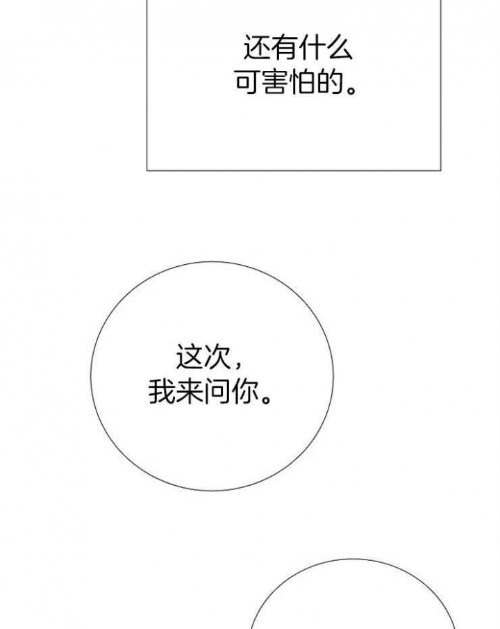 第192话39