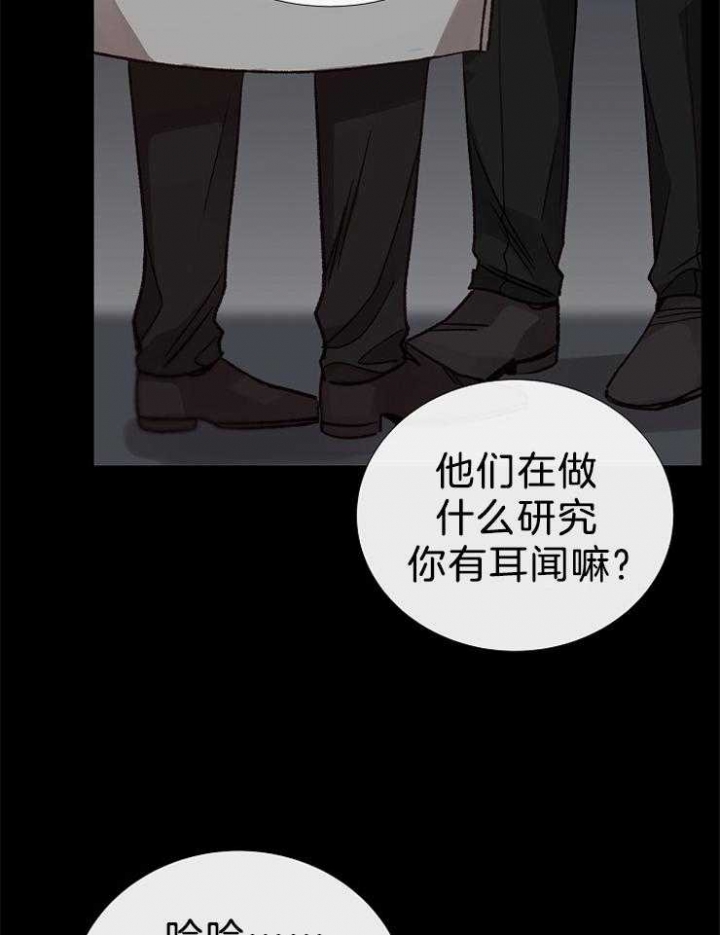 第104话36