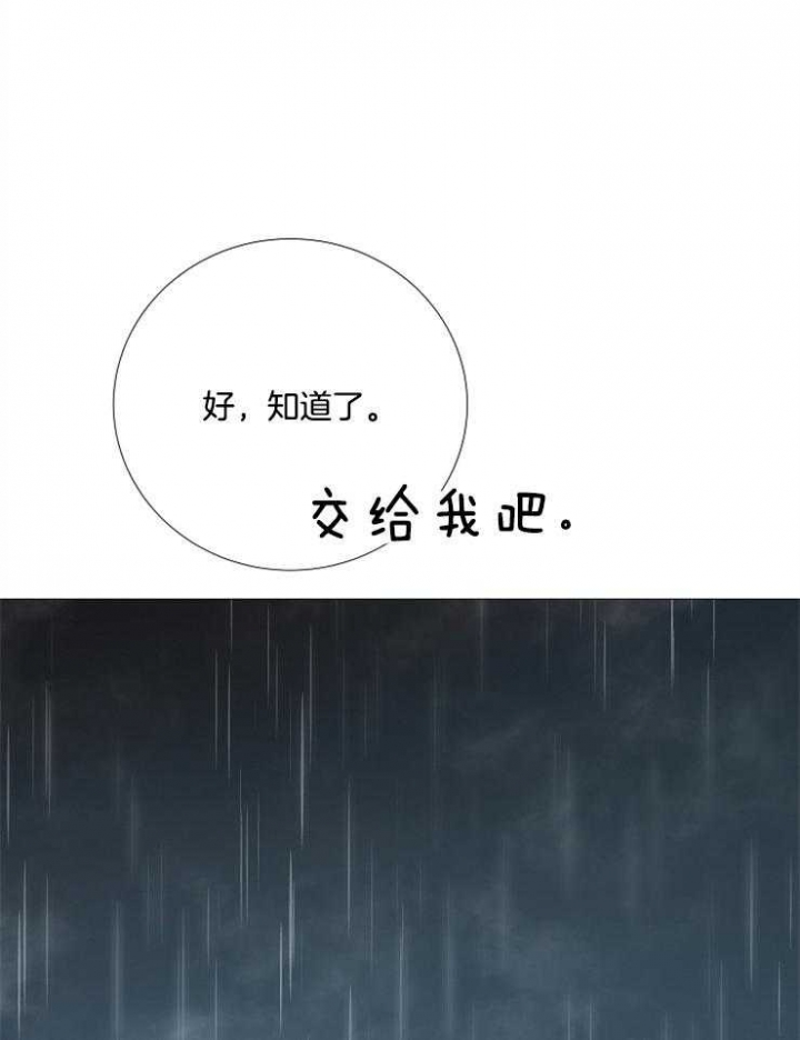 第109话25