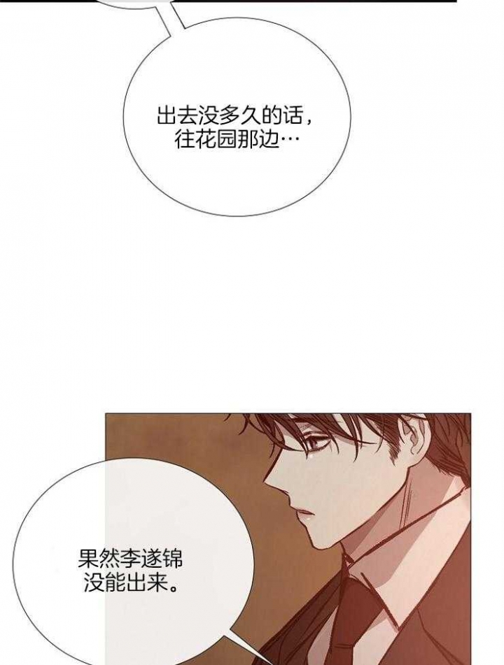 第131话3