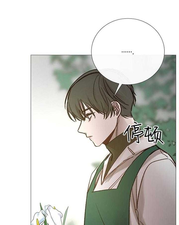 第158话7