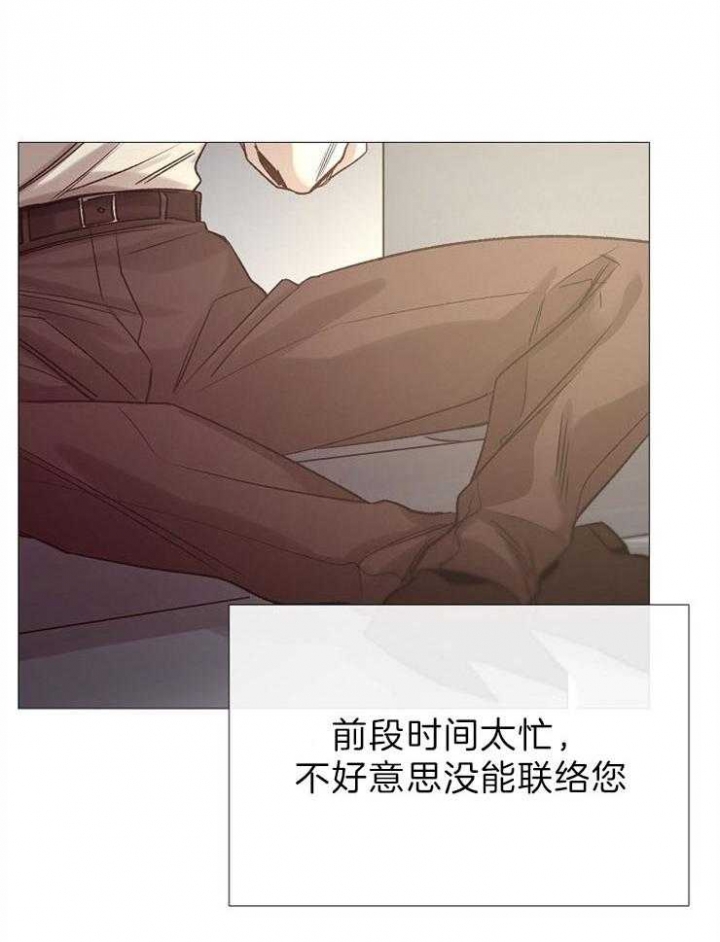第89话24