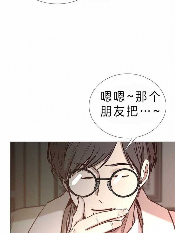 第83话12