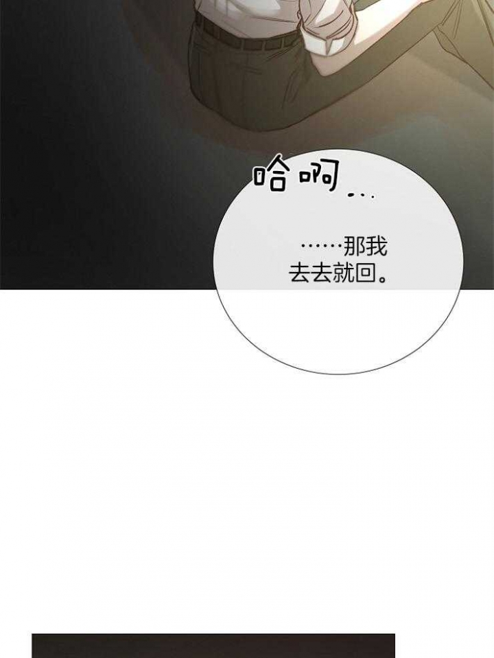 第94话15