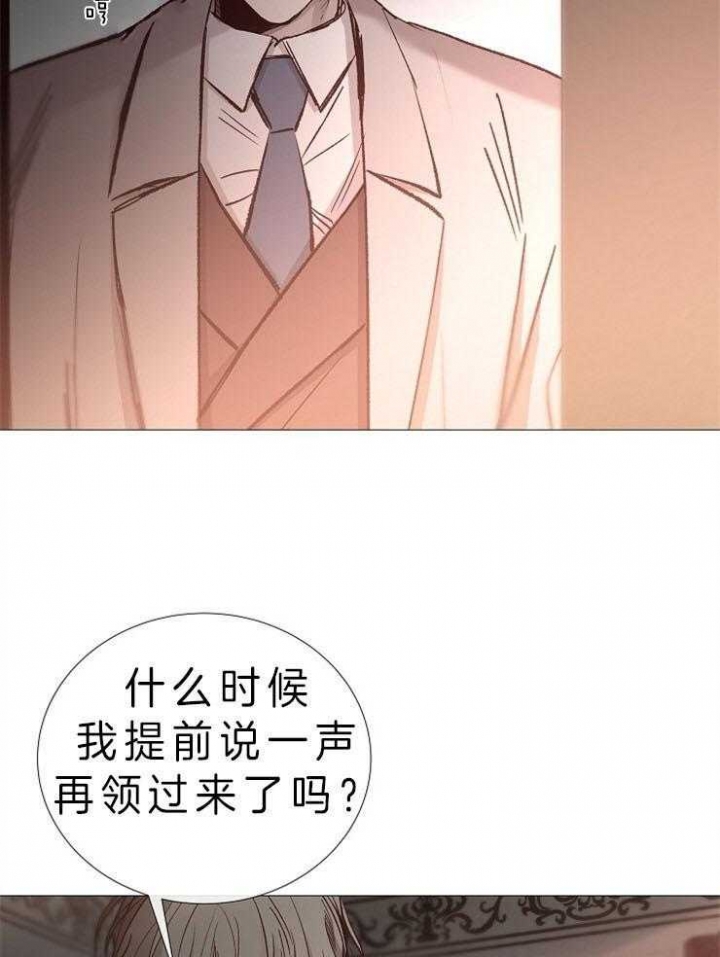 第84话23