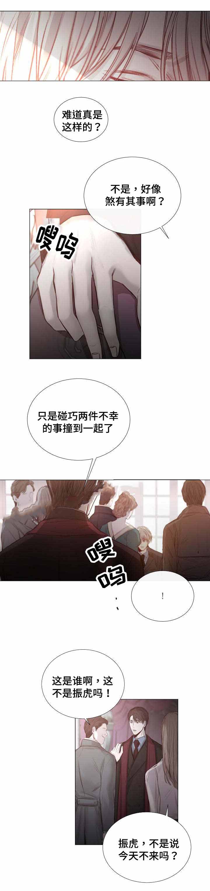 第37话2