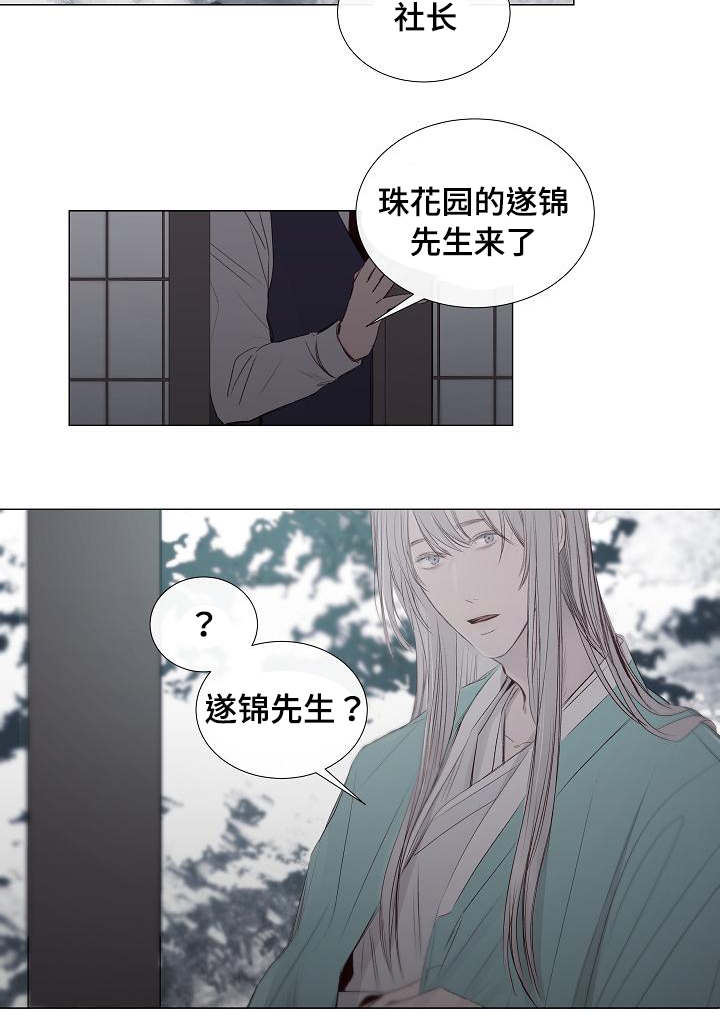 第33话7