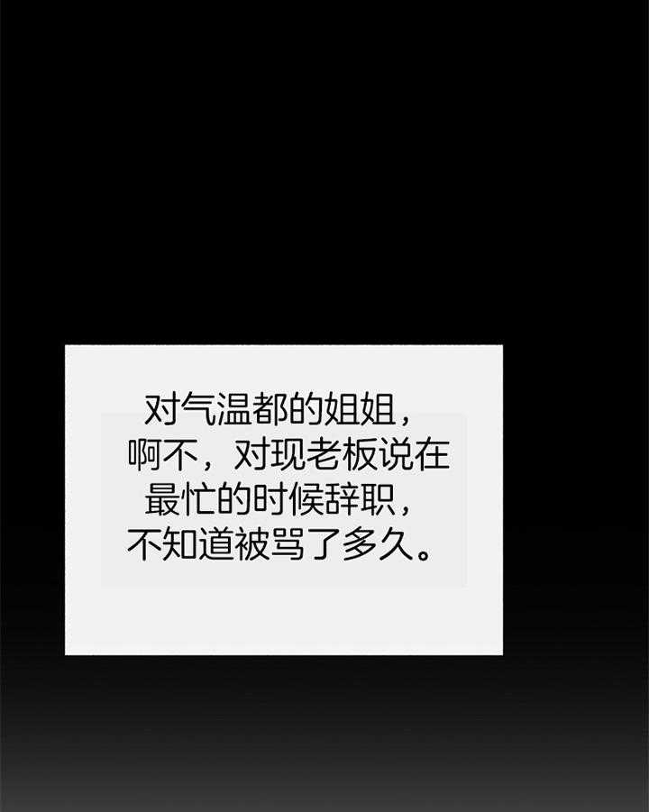 第191话18
