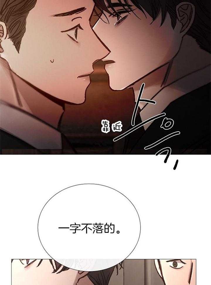 第166话22
