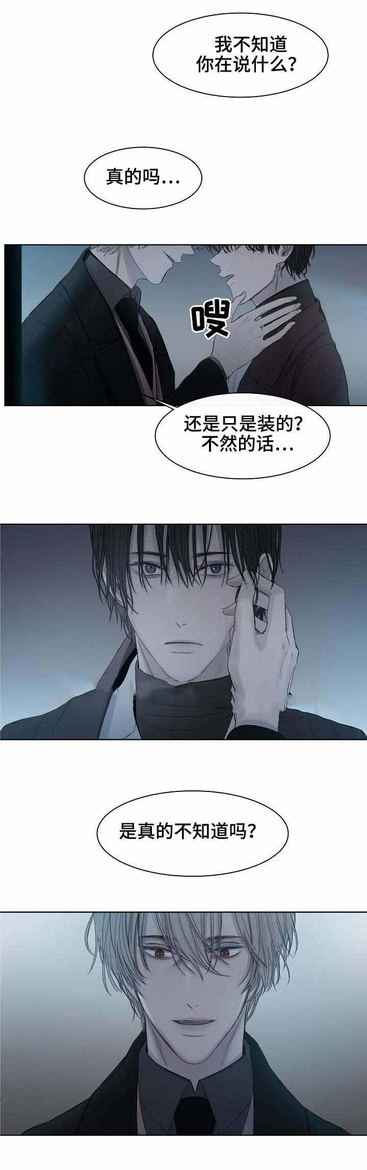 第13话8