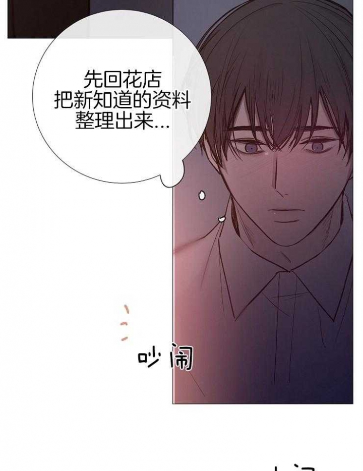 第113话23