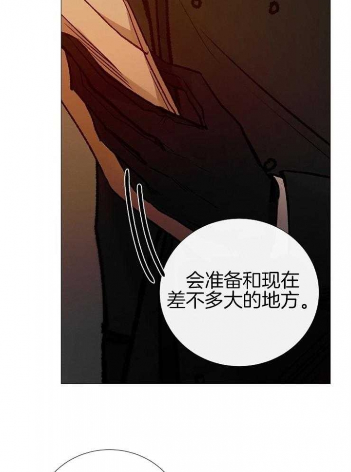 第150话4