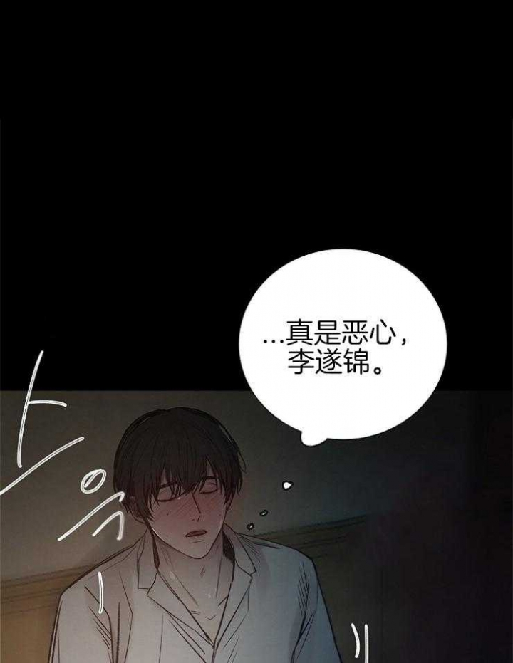 第145话25